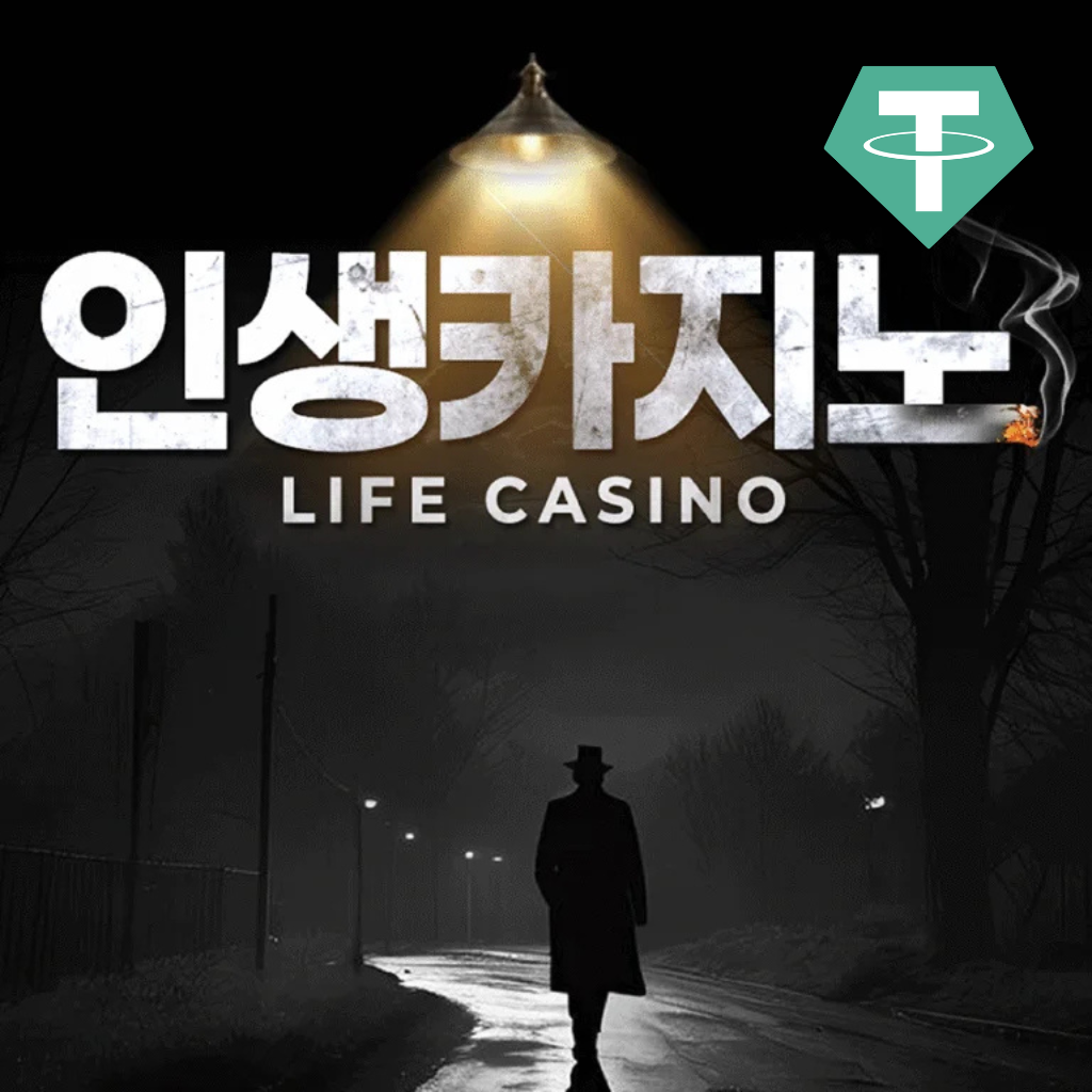 인생카지노 카놀자 슈어맨 올인구조대 베팅의민족 에볼루션